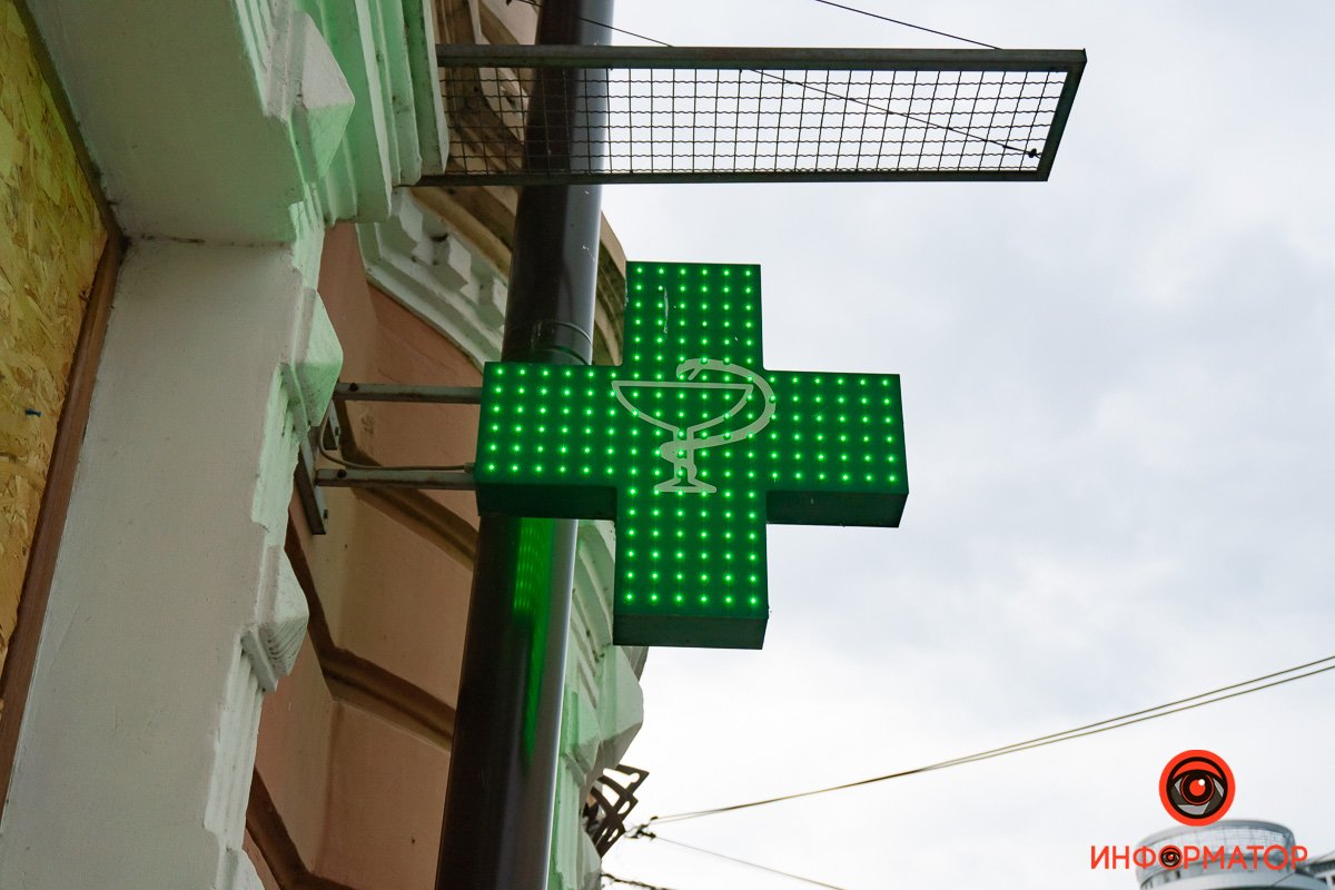 Це перший етап Е-рецепт Це перший етап Е-рецепт