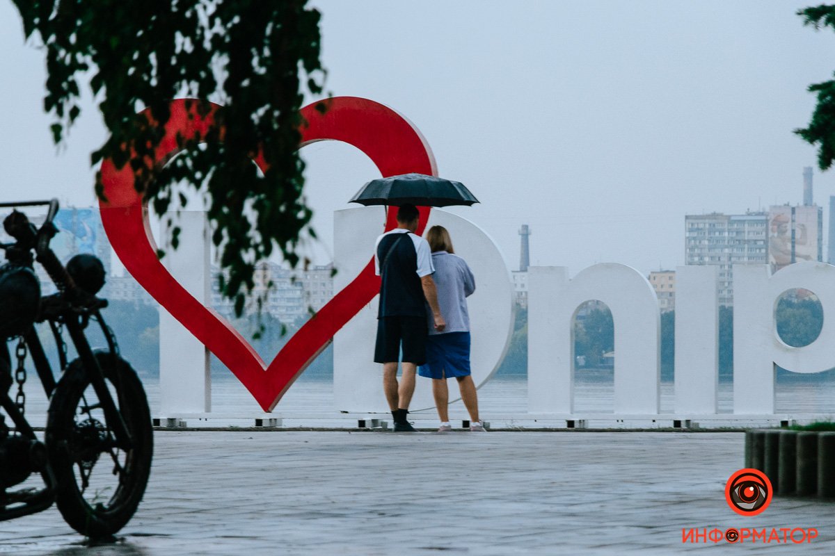 Романтична прогулянка Романтична прогулянка