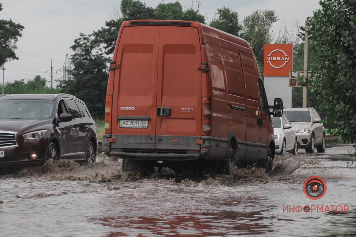 Обережно, щоб не залити інші авто 
