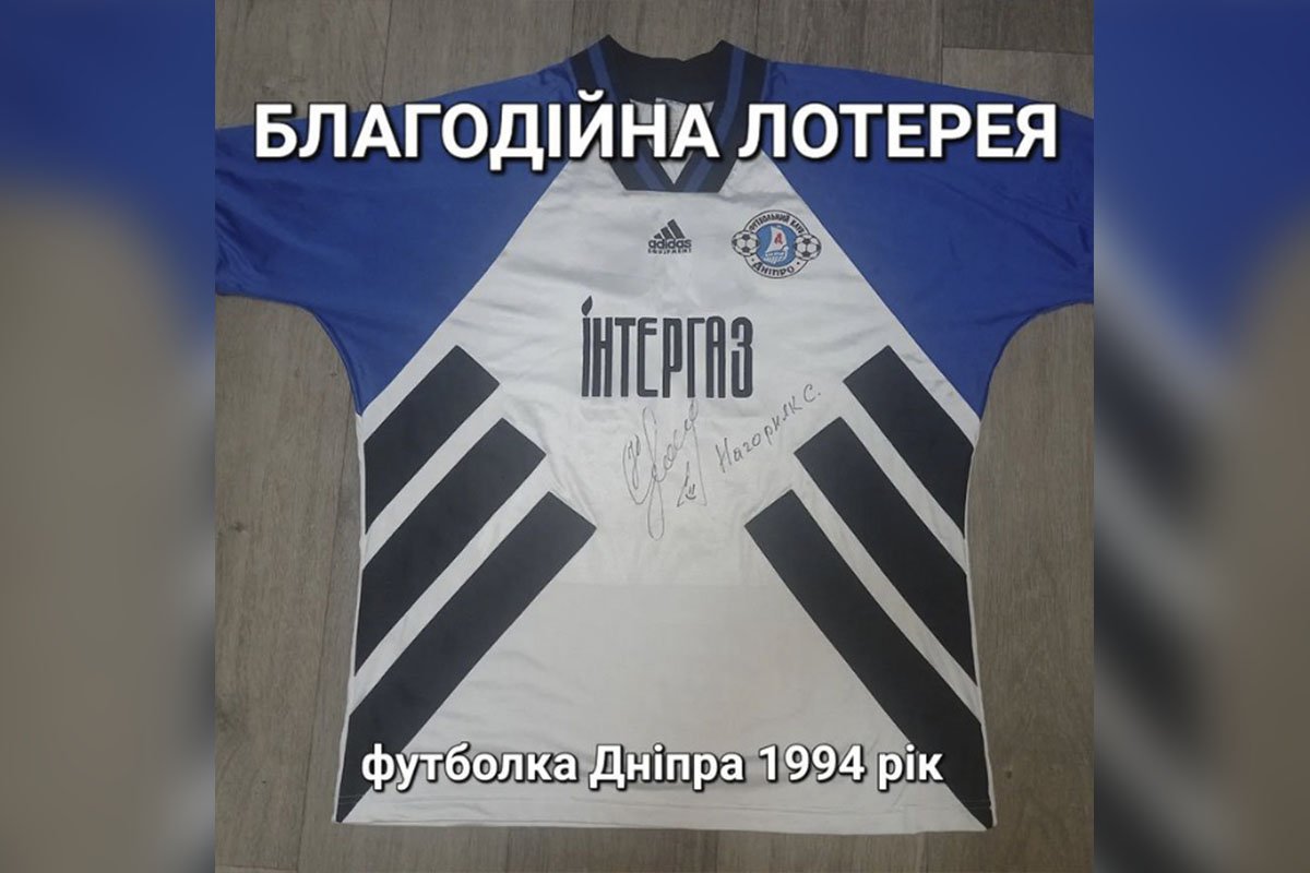 Благодійна лотерея у Дніпрі