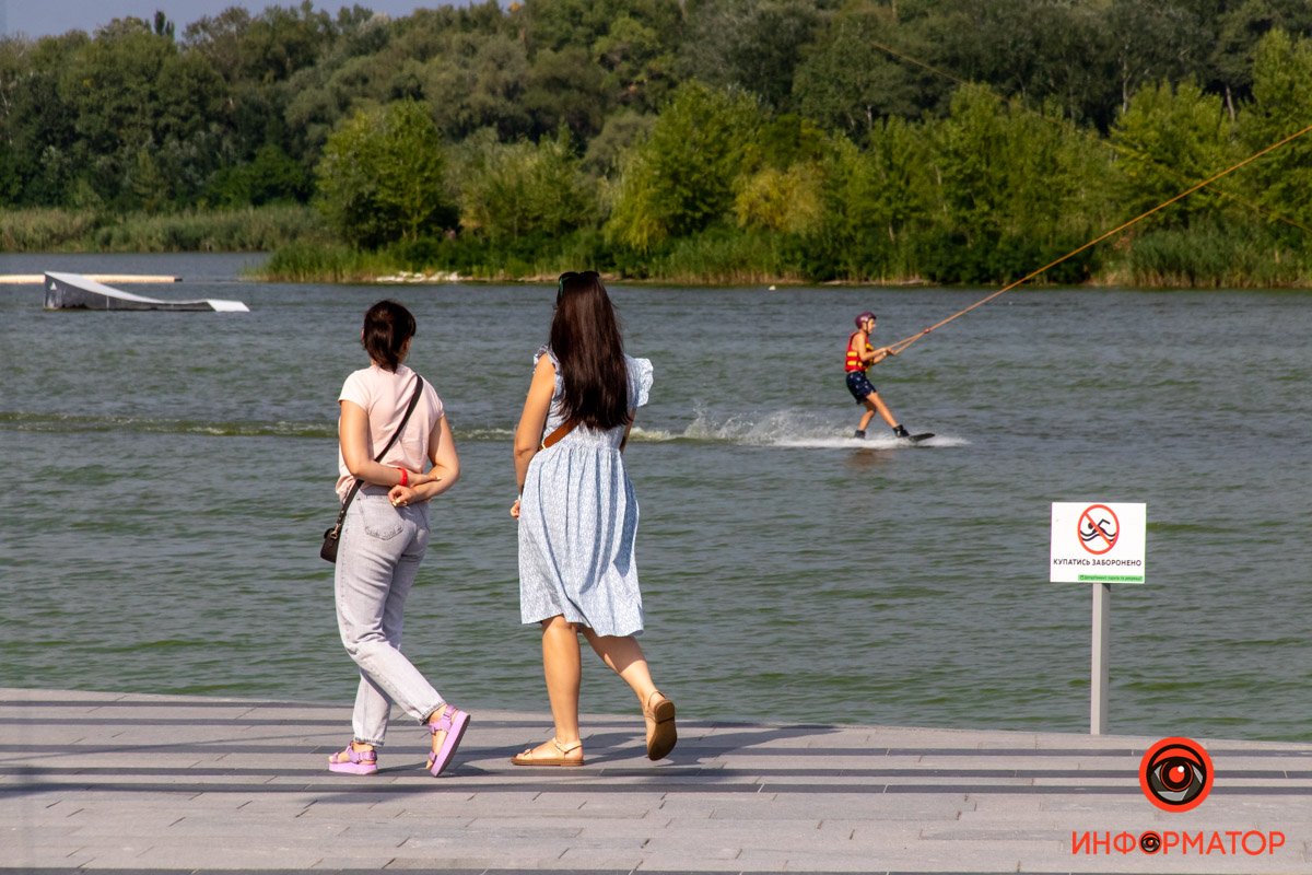 Літні розваги