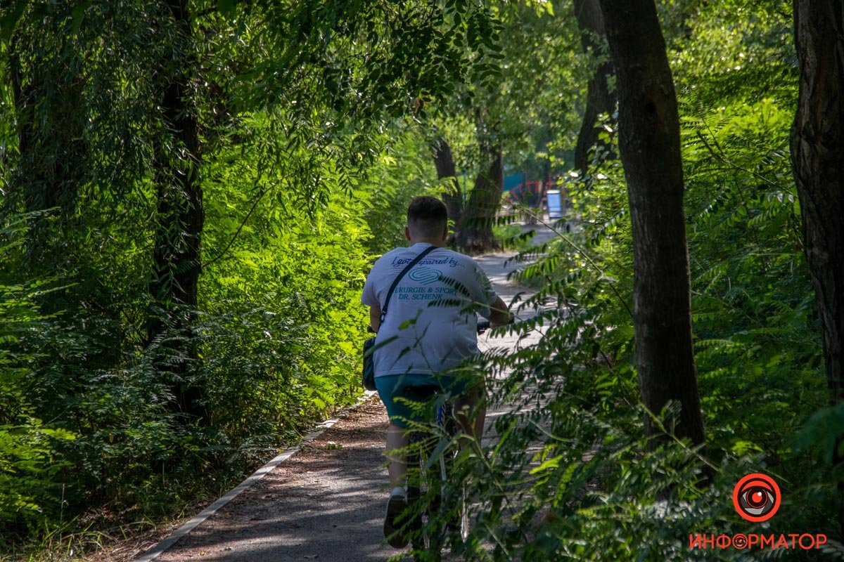 Прогулянка парком