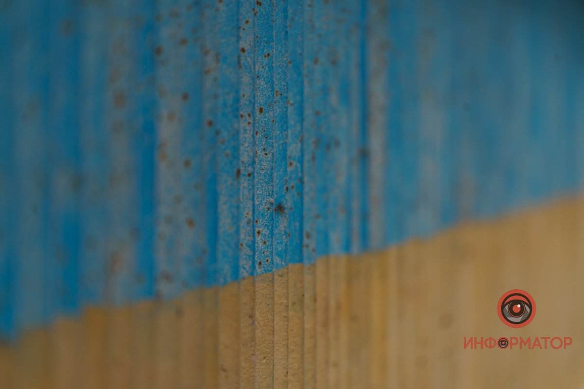 Прапор незламності