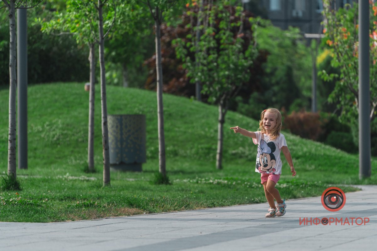 Радісна мить