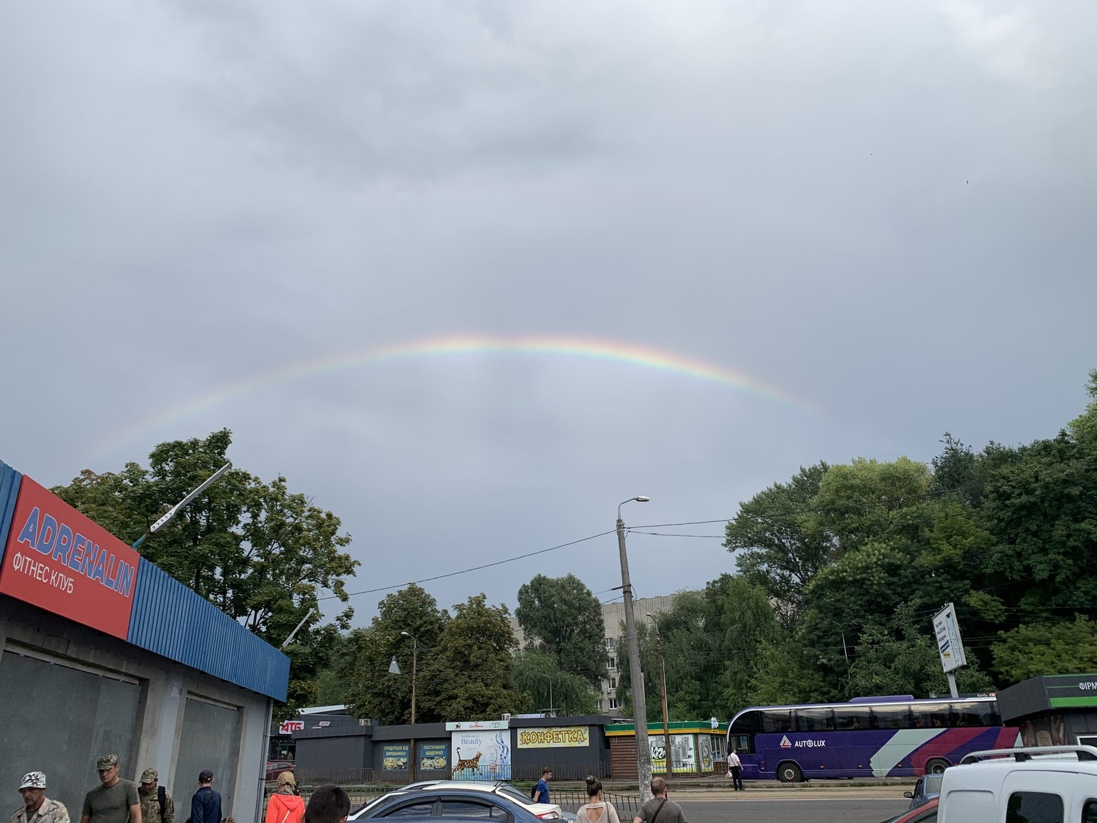 Щоб побачити красу, треба підняти очі Щоб побачити красу, треба підняти очі