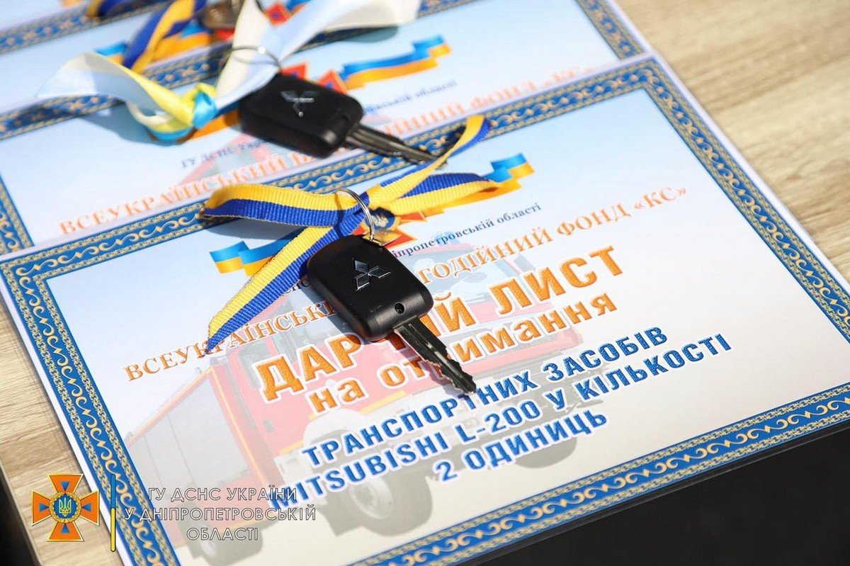 Рятувальникам Дніпропетровської області подарували 16 нових автомобілів 15
