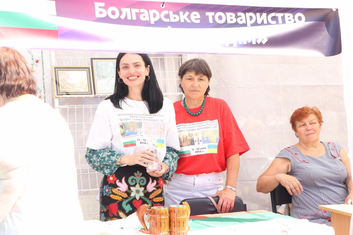 Болгарське товариство Болгарське товариство