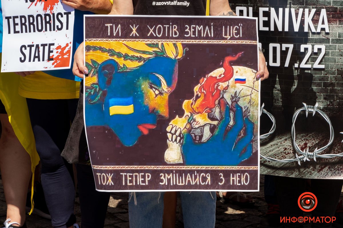 Оленівка 29.07.2022