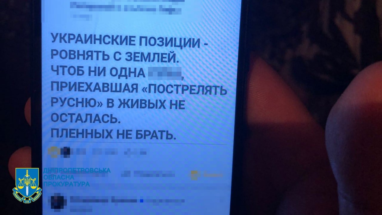 Після приїзду один з чоловіків одразу активував свої соцмережі