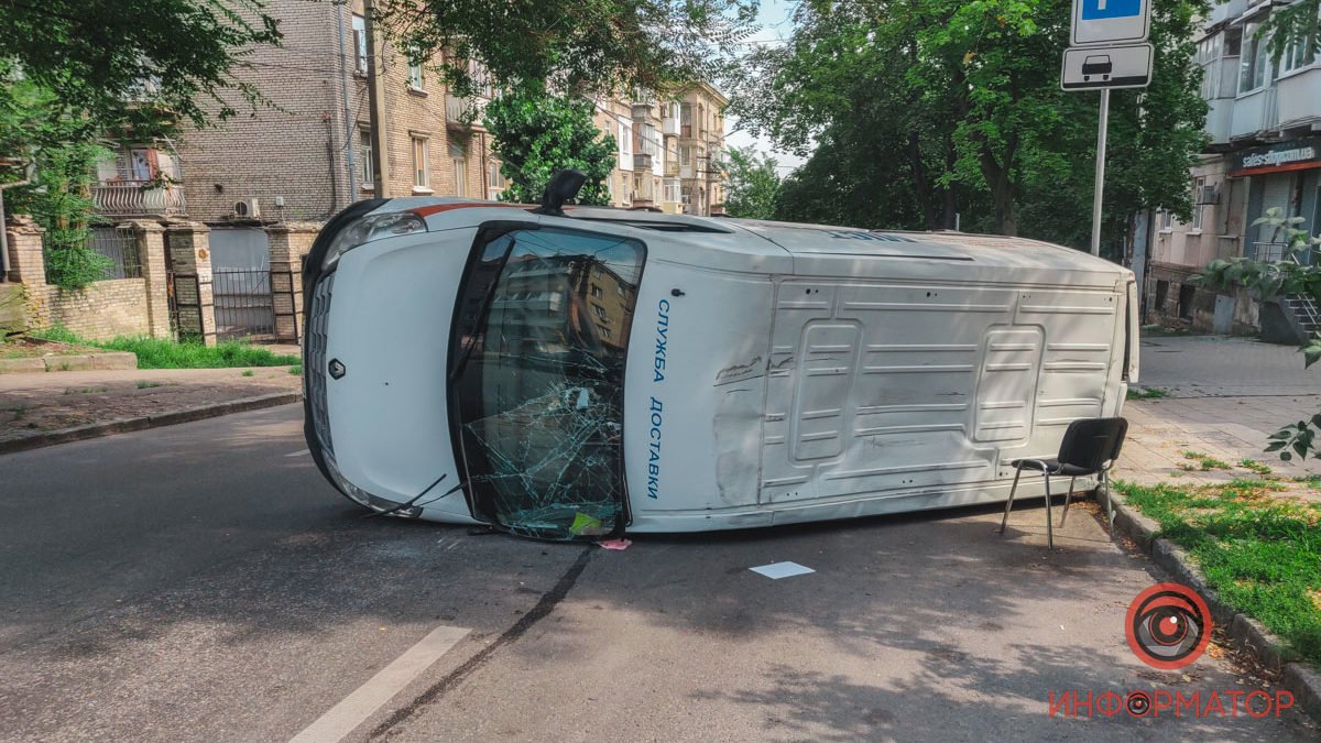 Зіткнення сталося приблизно о 9:30 Зіткнення сталося приблизно о 9:30