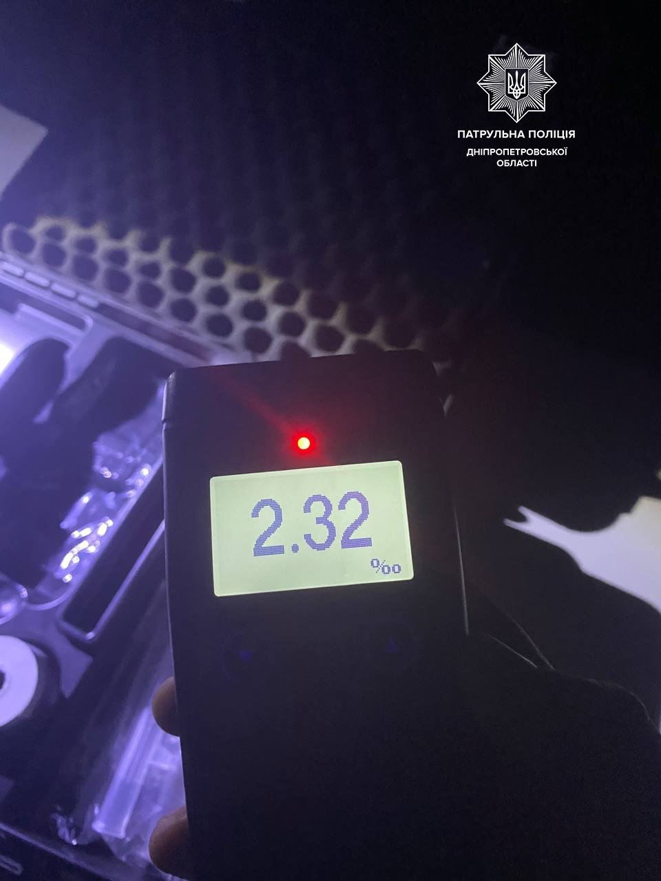 В крові 2,3 проміле алкоголю