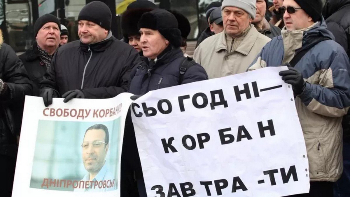 Акція на підтримку Геннадія Корбана, проти якого відкрили кримінальну справу у 2015 році. Акція на підтримку Геннадія Корбана, проти якого відкрили кримінальну справу у 2015 році.