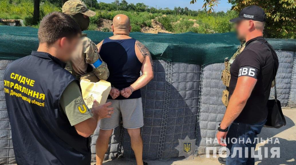 Гроші посадовцю поліції запропонував 41-річний чоловік Гроші посадовцю поліції запропонував 41-річний чоловік