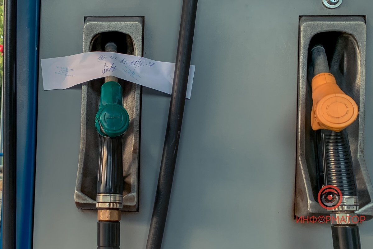 Колонку опечатали