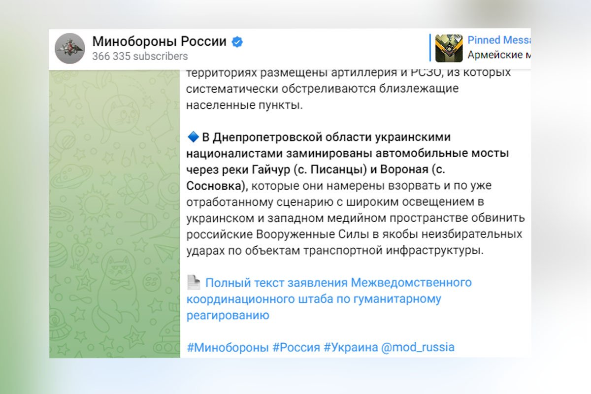 Ця інформація не відповідає дійсності