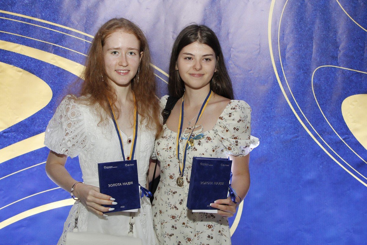 Свято для випускників «Золота надія» Свято для випускників «Золота надія»