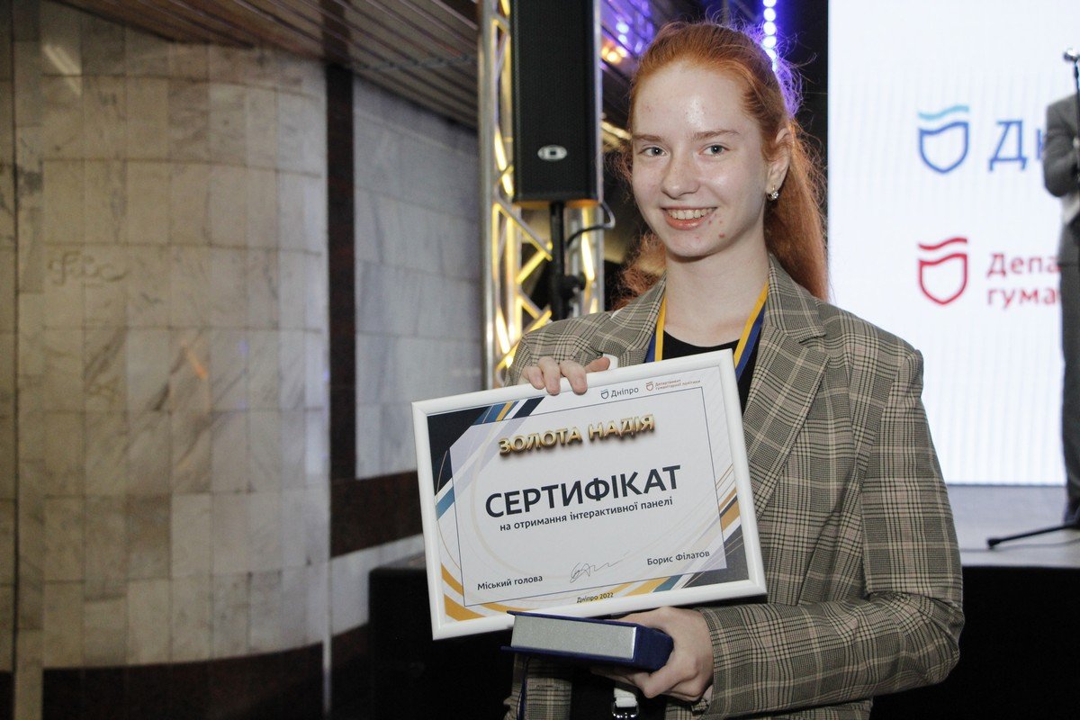 Загалом цього року у Дніпрі 255 золотих медалістів Загалом цього року у Дніпрі 255 золотих медалістів