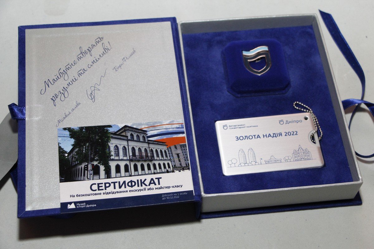 Подарунки відмінникам Подарунки відмінникам