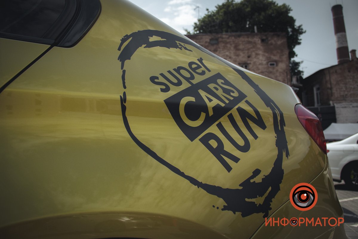 Розпізнавальний знак Розпізнавальний знак