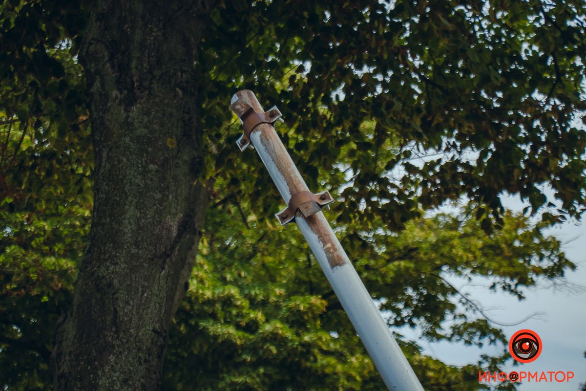 Збив знак Збив знак