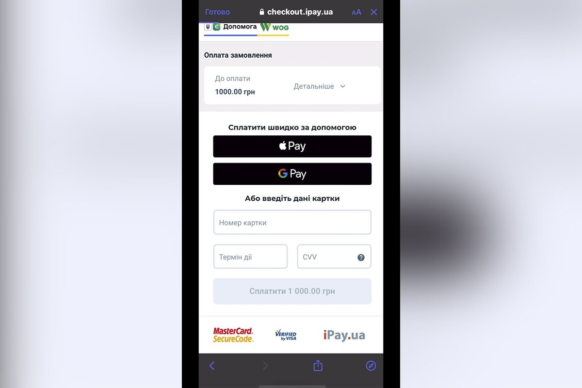 Сплачуємо Сплачуємо