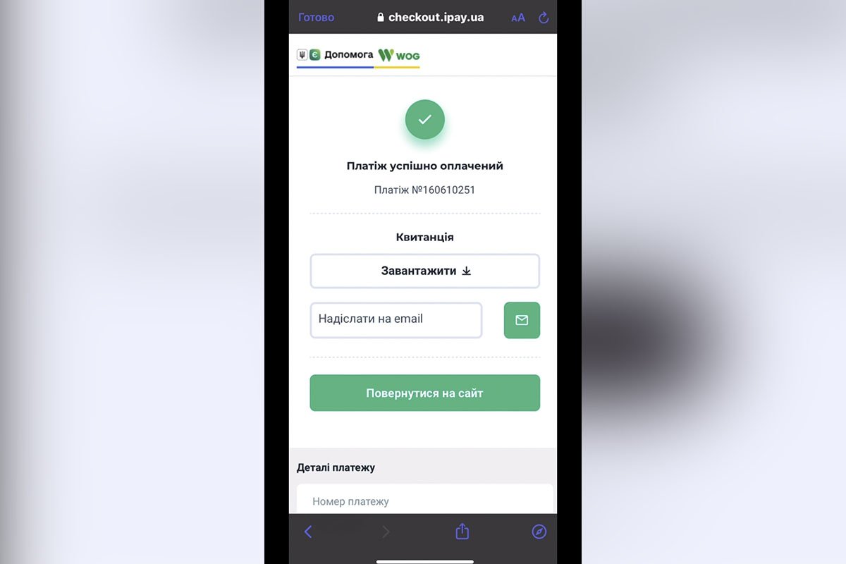 Допомогаємо Допомогаємо