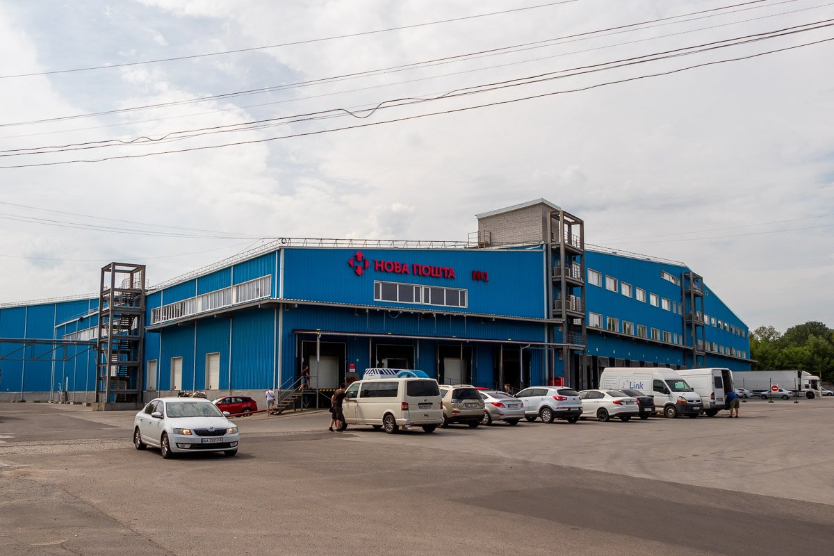 Вони вивели з приміщення усіх людей та огородили територію