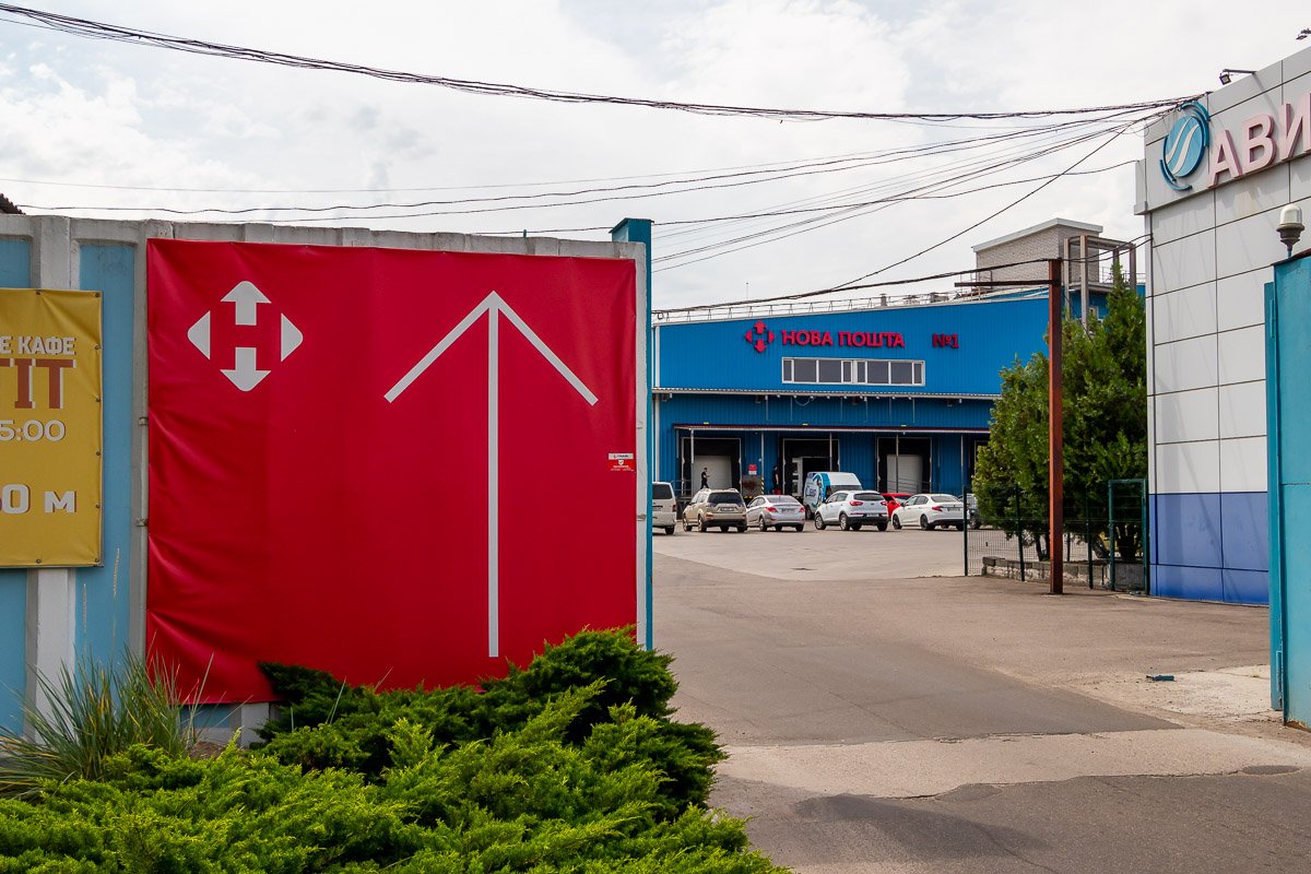 Кінологи оглянули все та з'ясували, що в одній із коробок, за попередньою інформацією, знаходиться піротехніка — білий дим