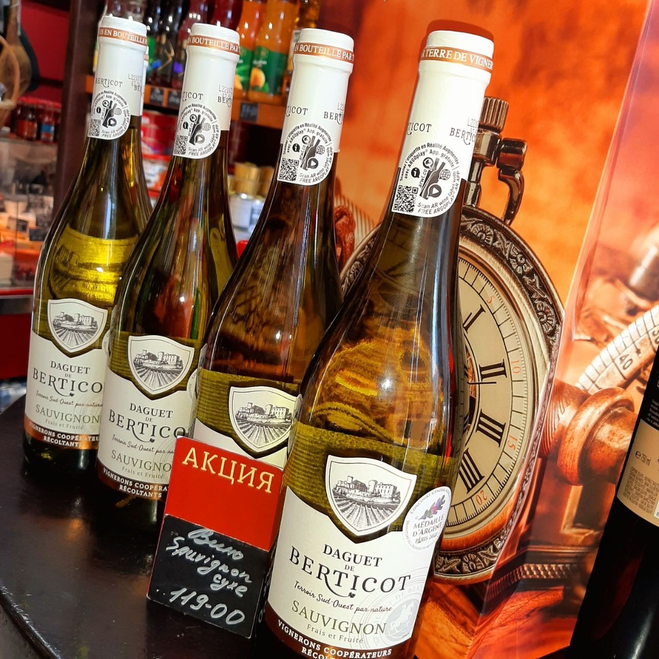 Сортові напої із французького регіону Бордо можна купити в Чіз&Вайн за ціною від 119 гривень