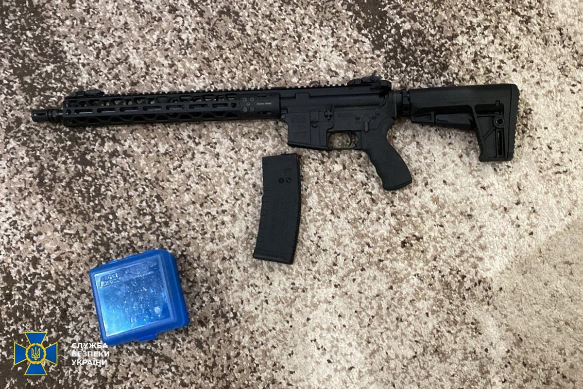 У них була зброя