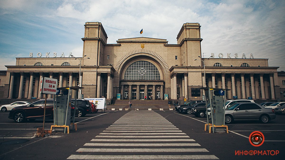 В Днепре сообщили о заминировании автовокзала, железнодорожного вокзала и нескольких железнодорожных станций