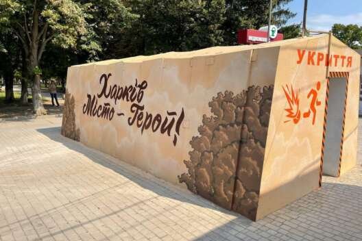 Бетонна зупинка у Харкові