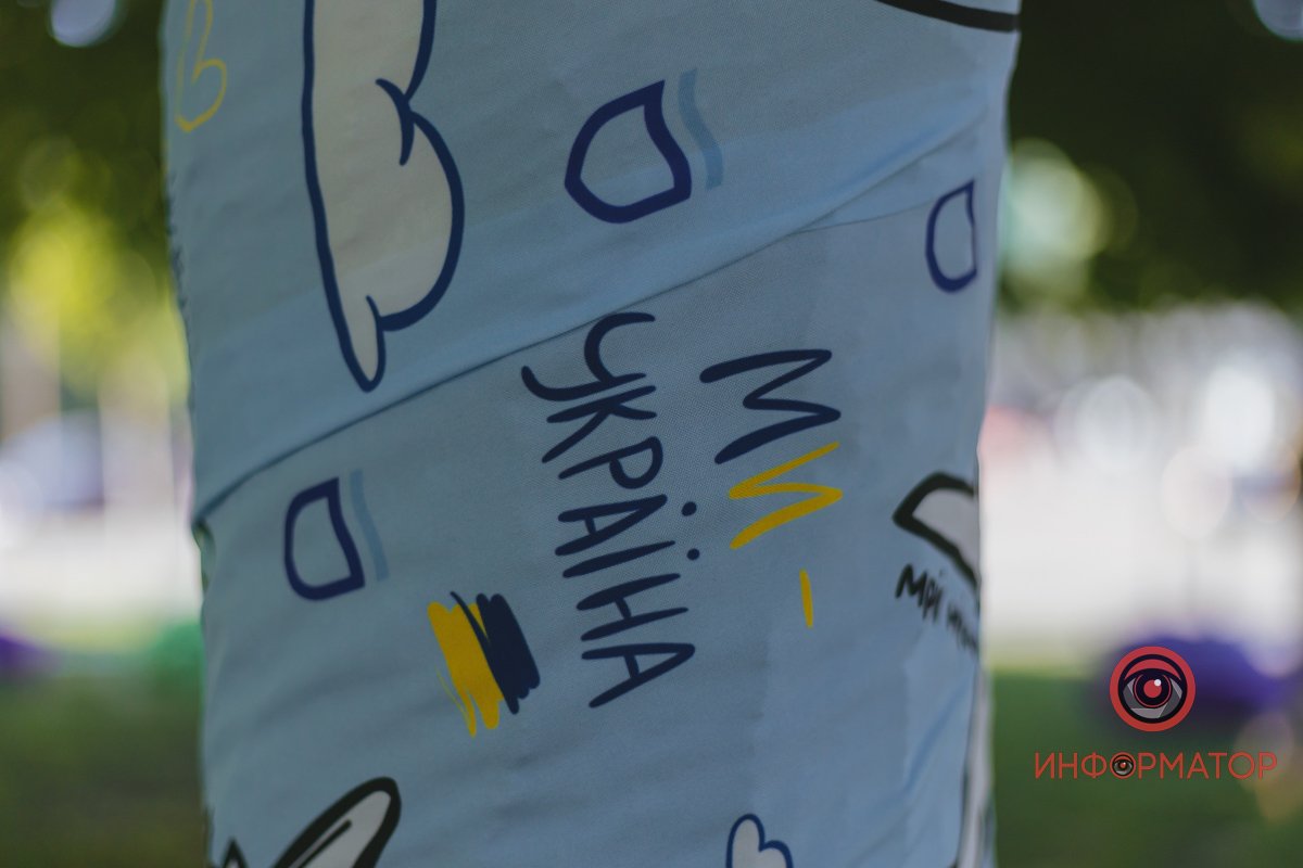 Літак «Мрія»