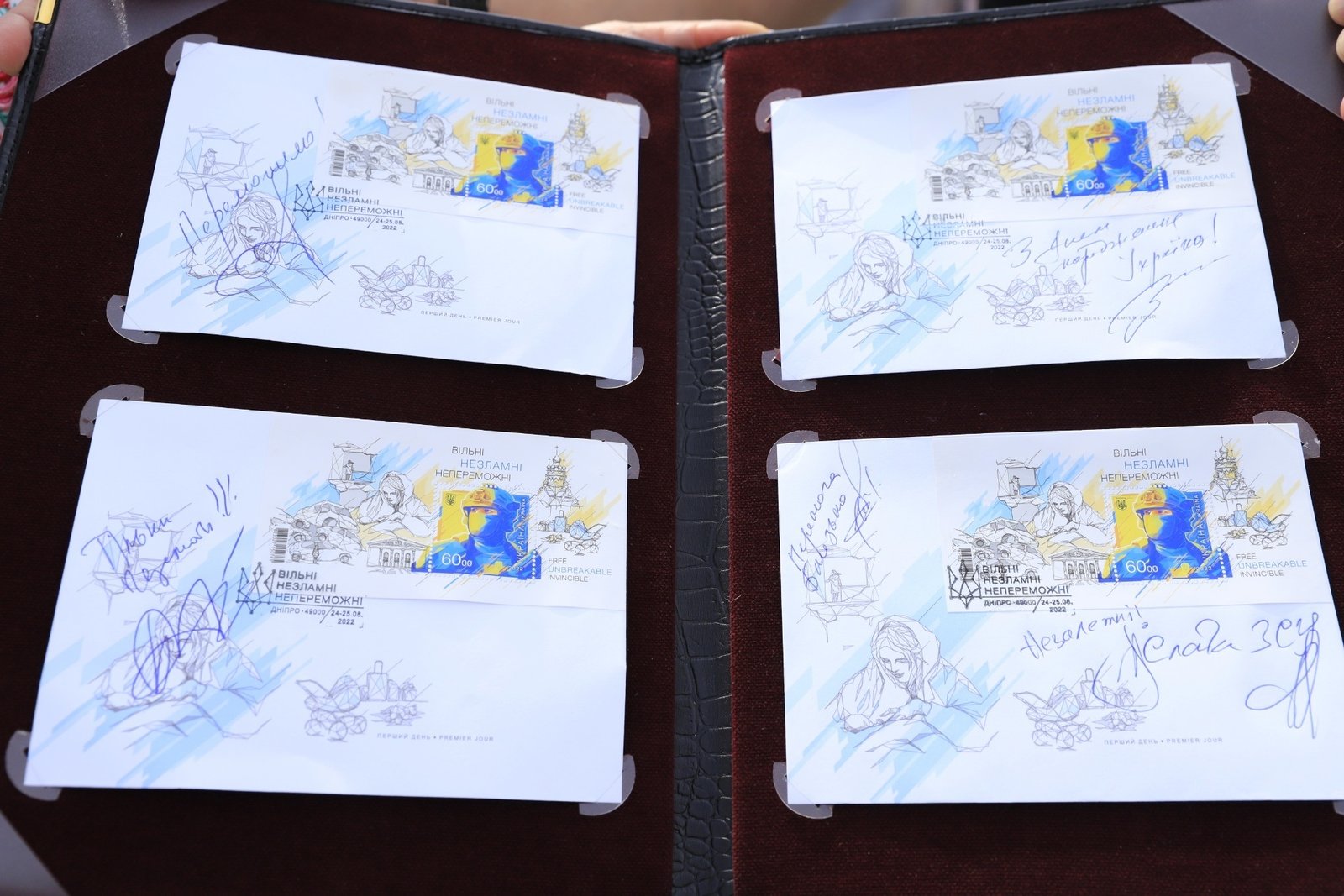 Нові поштові марки