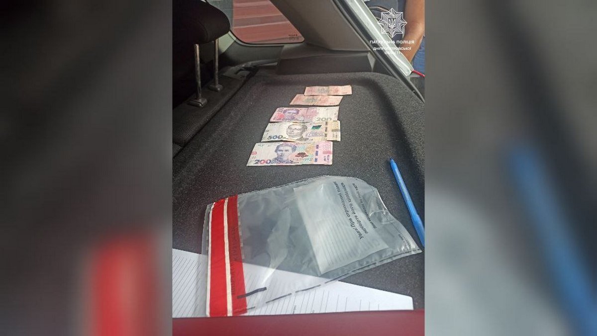 У Дніпрі чоловік мив машину та помітив, що з неї зникли гроші У Дніпрі чоловік мив машину та помітив, що з неї зникли гроші