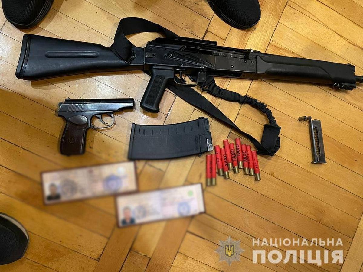 Оружие и патроны