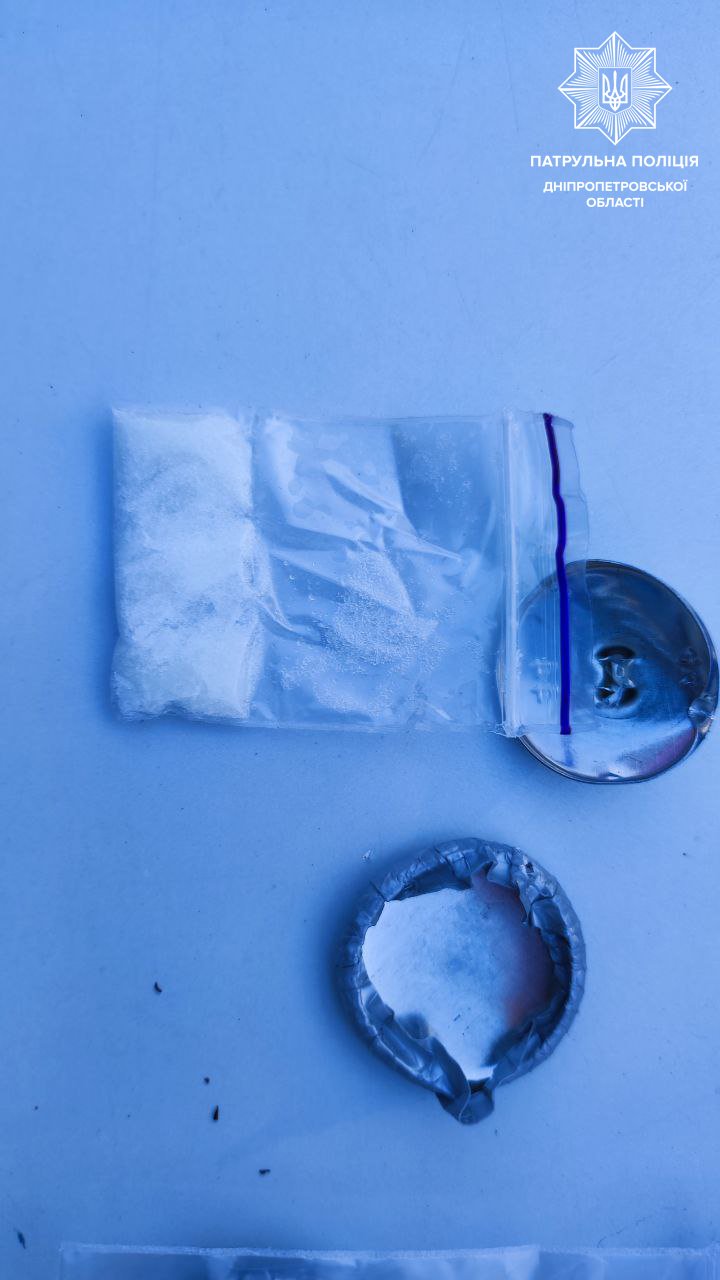 Наркотики у ґудзиках