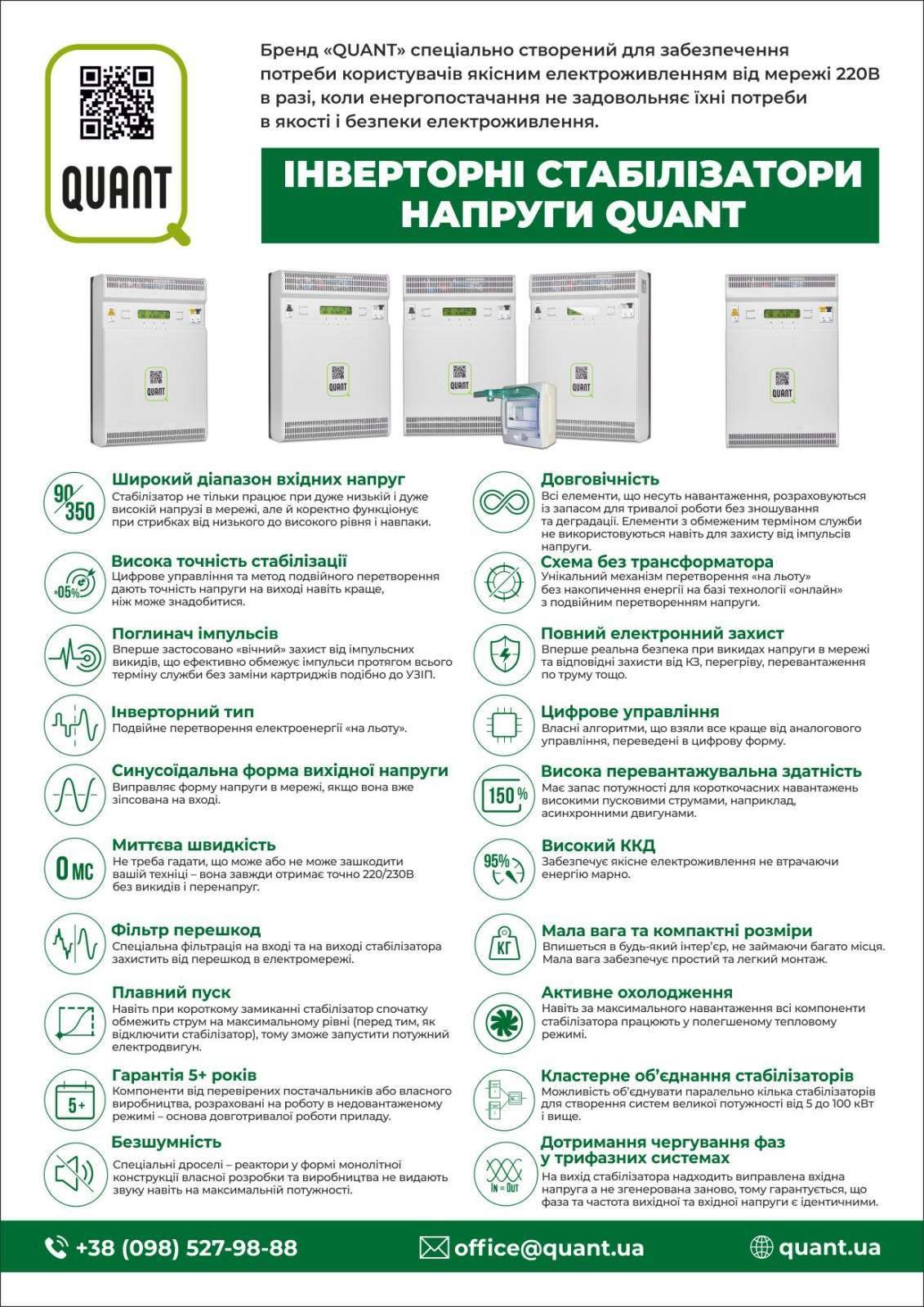 Бонус - безкоштовна доставка і безкоштовний монтаж.
