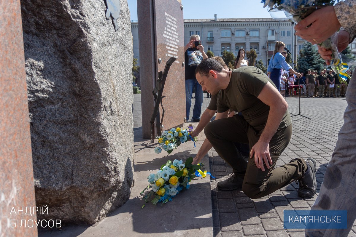 Возложение цветов, награждение и патриотическая акция: как в Каменском почтили память защитников 2