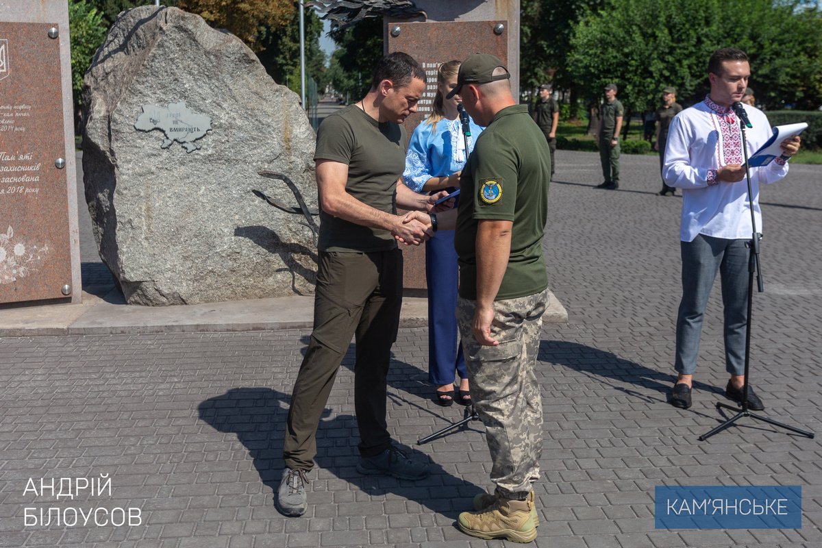 Возложение цветов, награждение и патриотическая акция: как в Каменском почтили память защитников 5