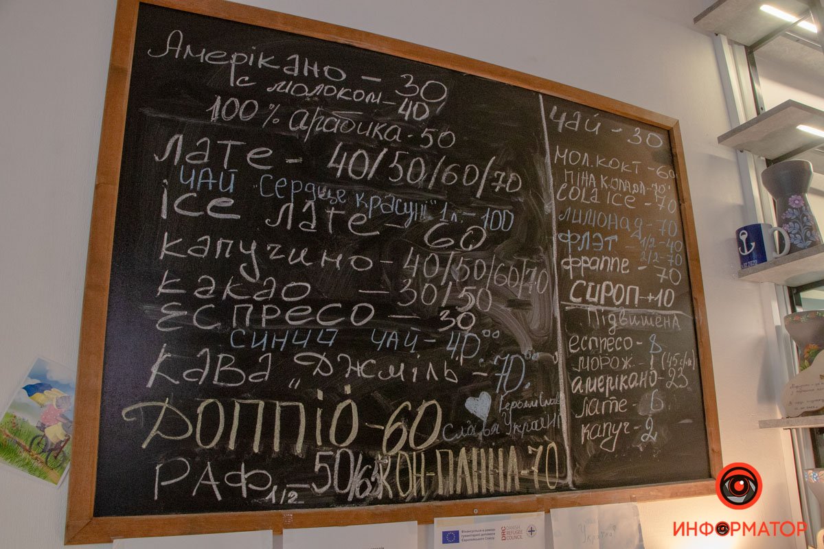 Засновники добре розуміють потреби та проблеми внутрішньо переміщених осіб, адже самі маріупольці