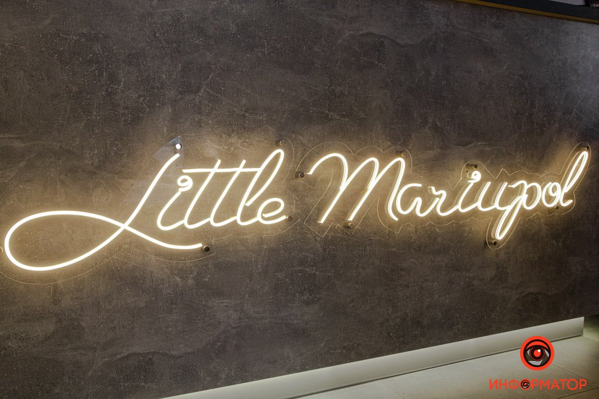 Всім цим займається резиденція — «Little Mariupol»