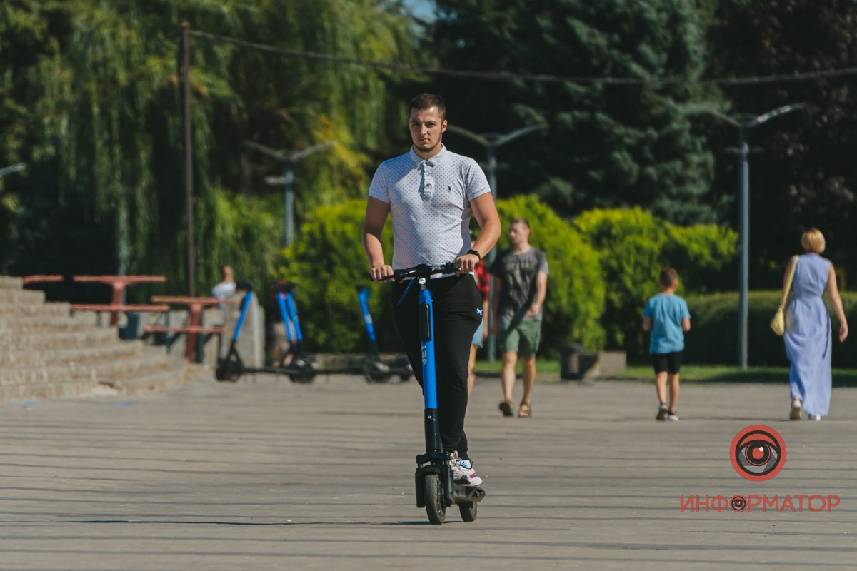 Почати подорож