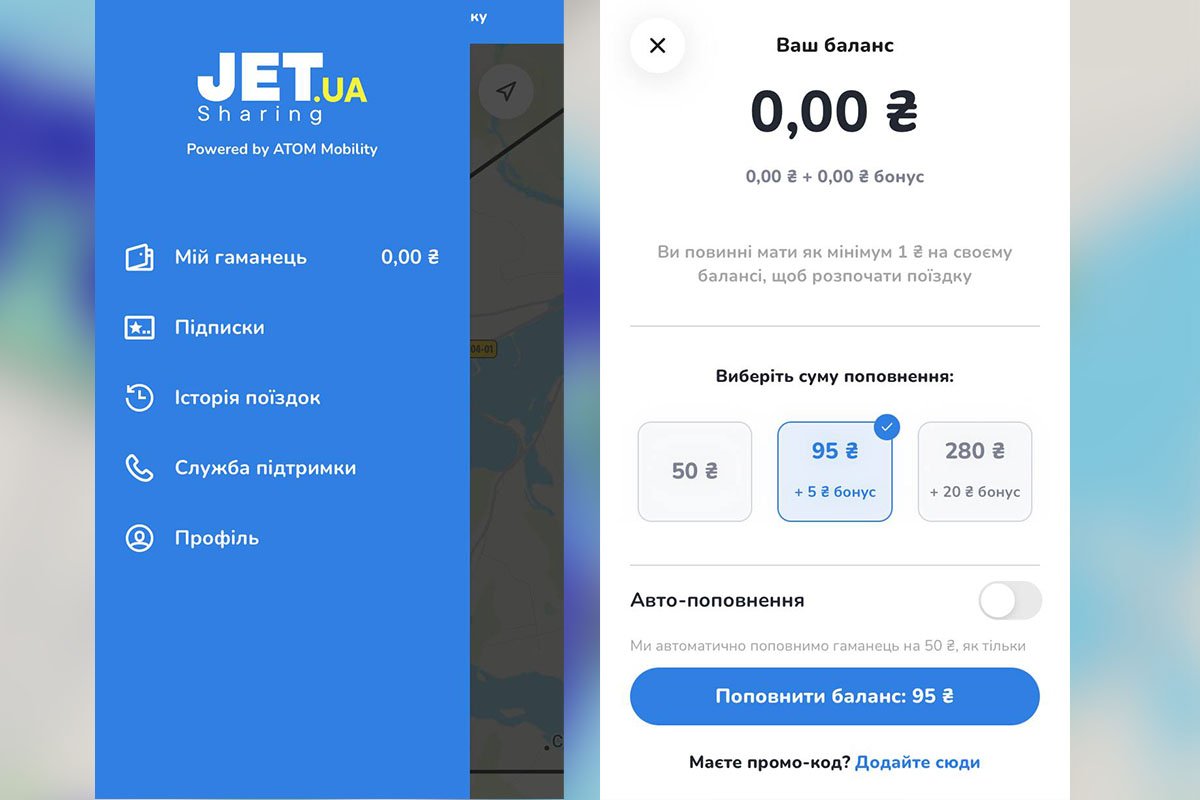 Так виглядає застосунок