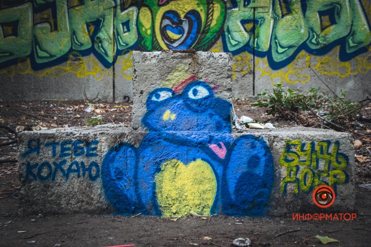 Тут ще одна