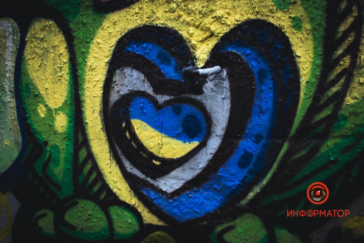 Україна у серці