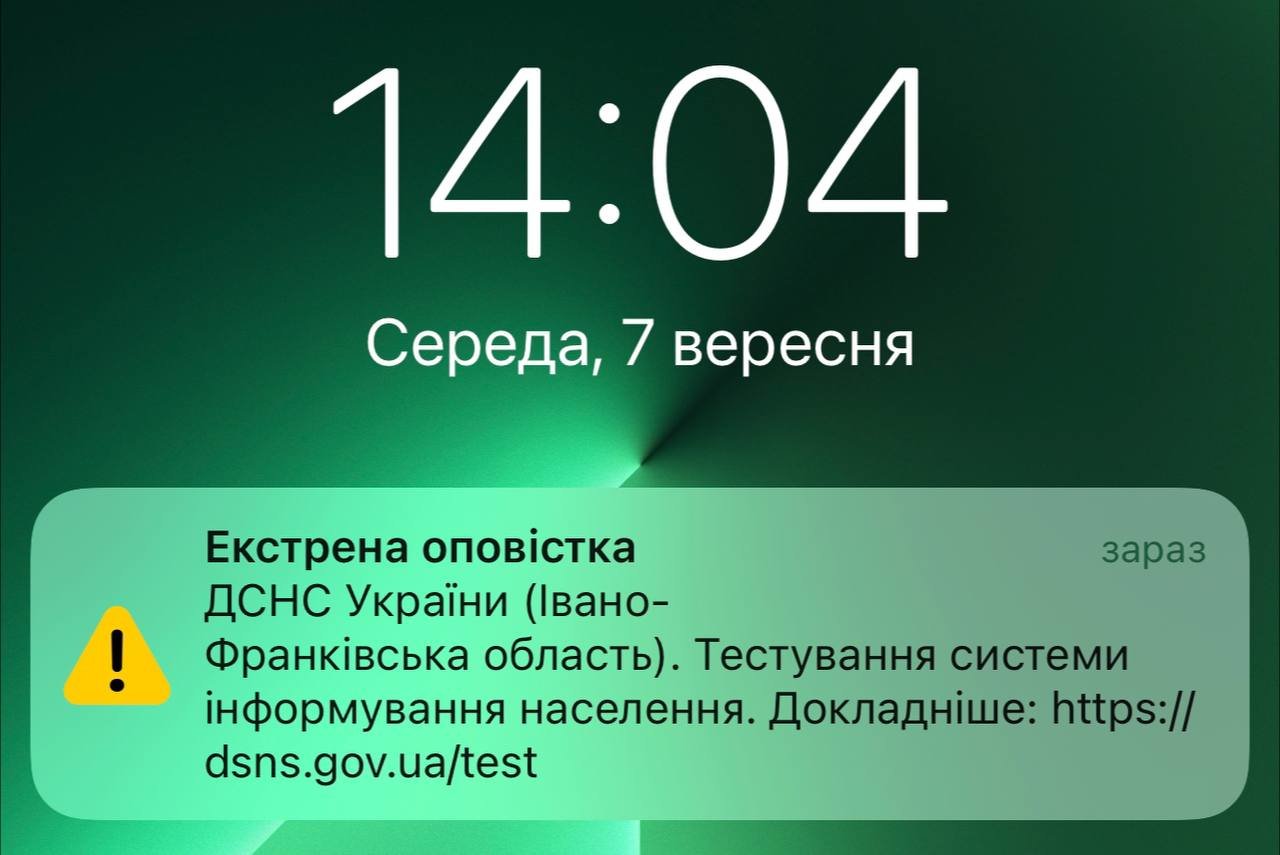 Жители Днепра и области получают экстренные сообщения на телефон: что  происходит