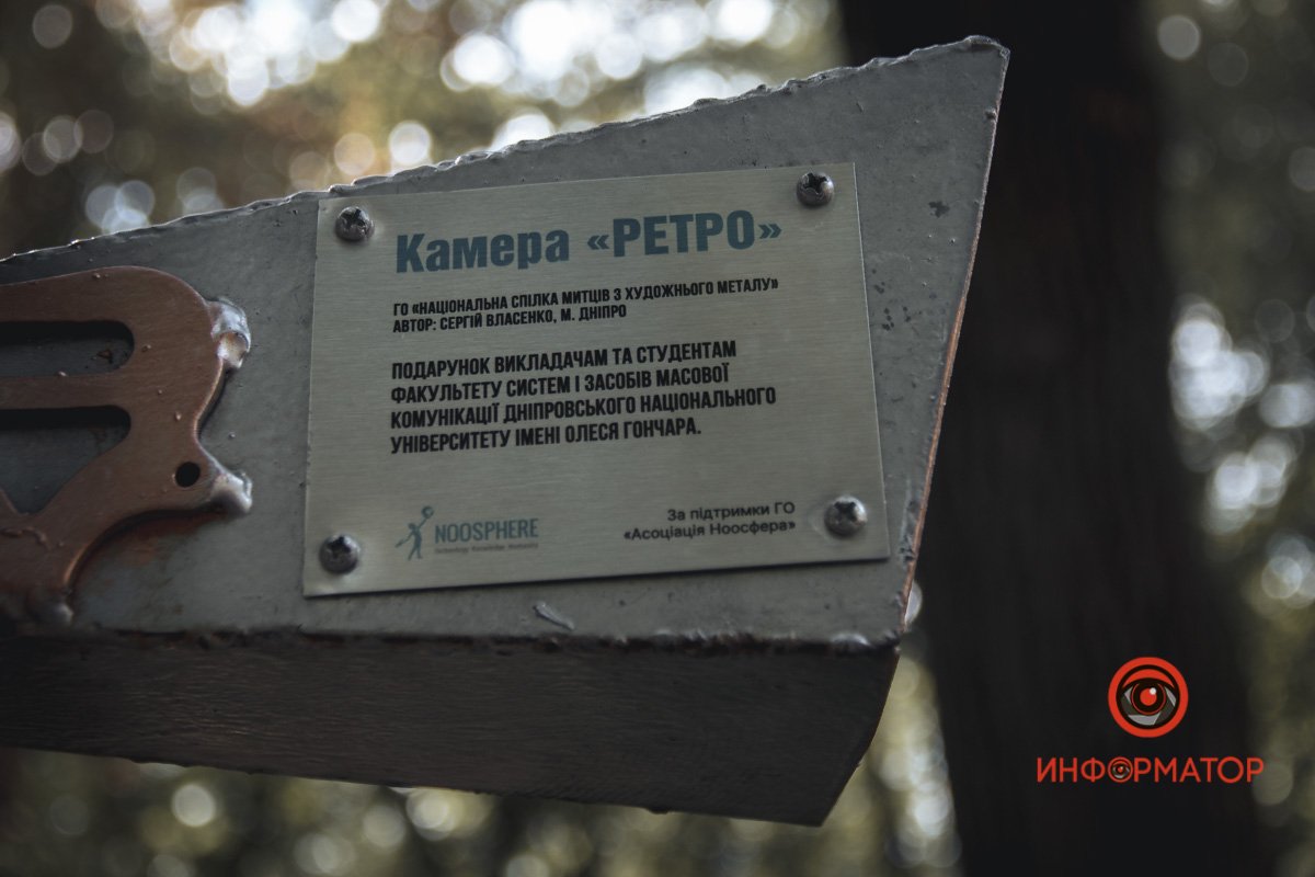 Это подарок от мастера Власенко Сергея