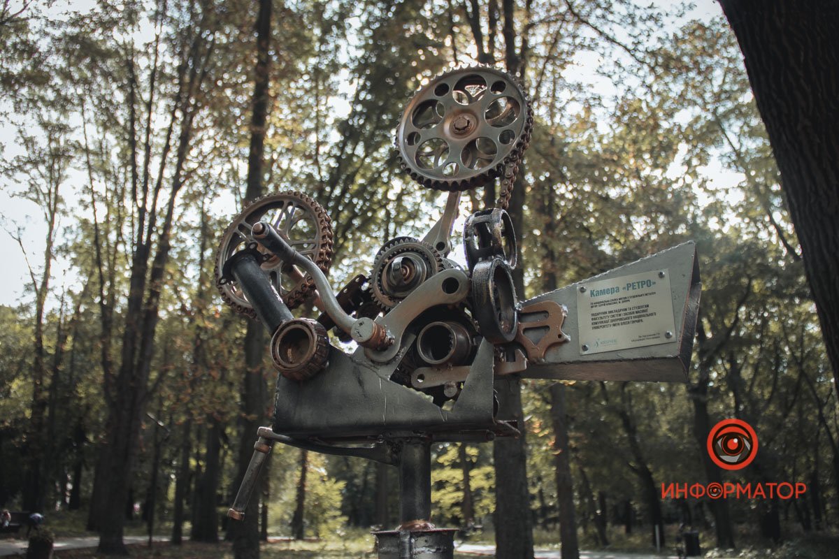 Під деревами 