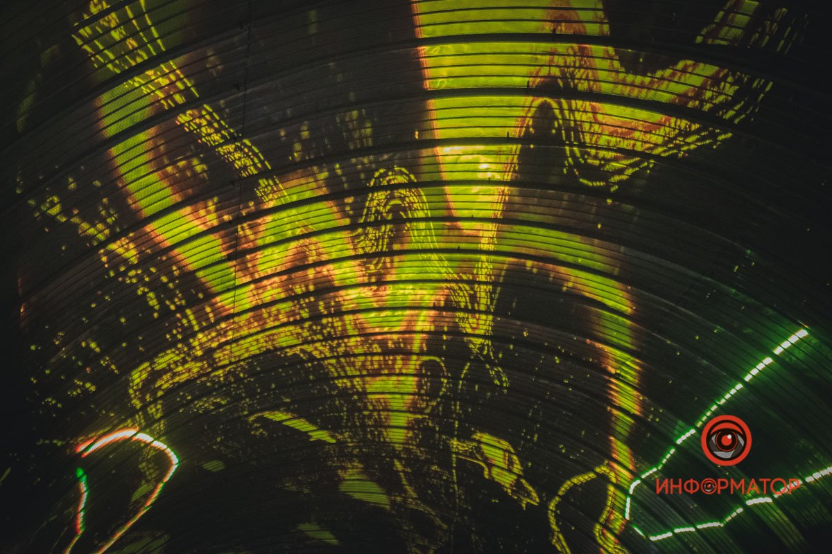 Інсталяція